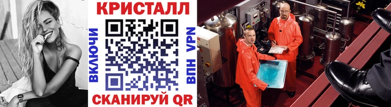 KRAKEN tor  Бугуруслан  Метамфетамин мет 