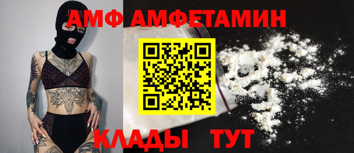 МЕТАМФЕТАМИН винт  МЕТАМФЕТАМИН винт  Бугуруслан 