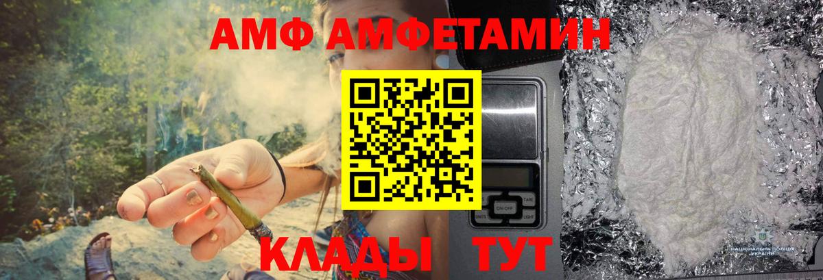 Первитин Декстрометамфетамин 99.9% Бугуруслан