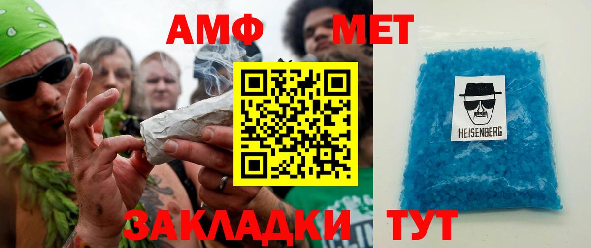Бугуруслан  Метамфетамин пудра  Вход с VPN 