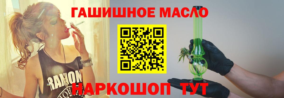 ТГК Wax  Бугуруслан  ТГК THC oil 