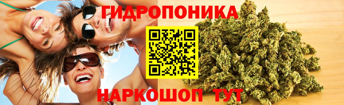 Бошки Шишки конопля  МАРИХУАНА LSD WEED  Канабис AK-47  Бугуруслан  Каннабис тримм 