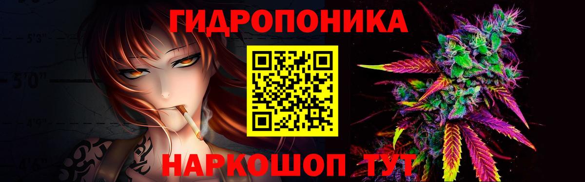 МАРИХУАНА White Widow Бугуруслан